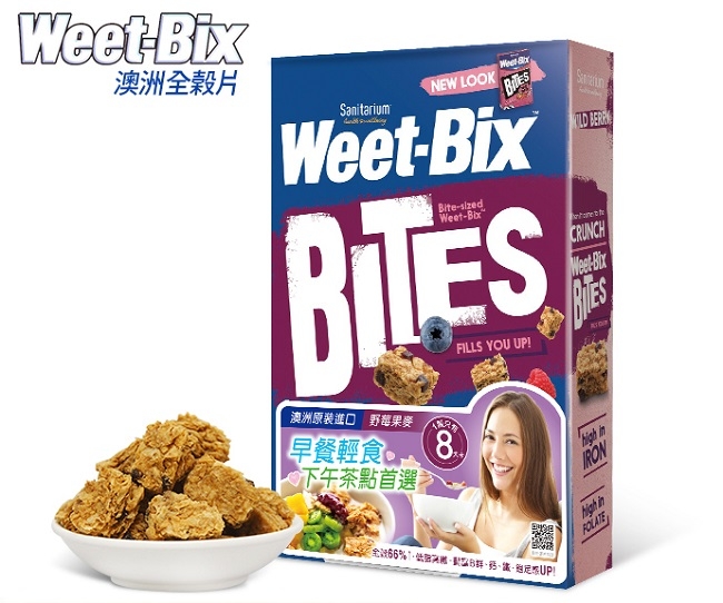 【Weet-Bix】澳洲全穀片-MINI野莓口味(510g/盒) 送麥香隨身包1包