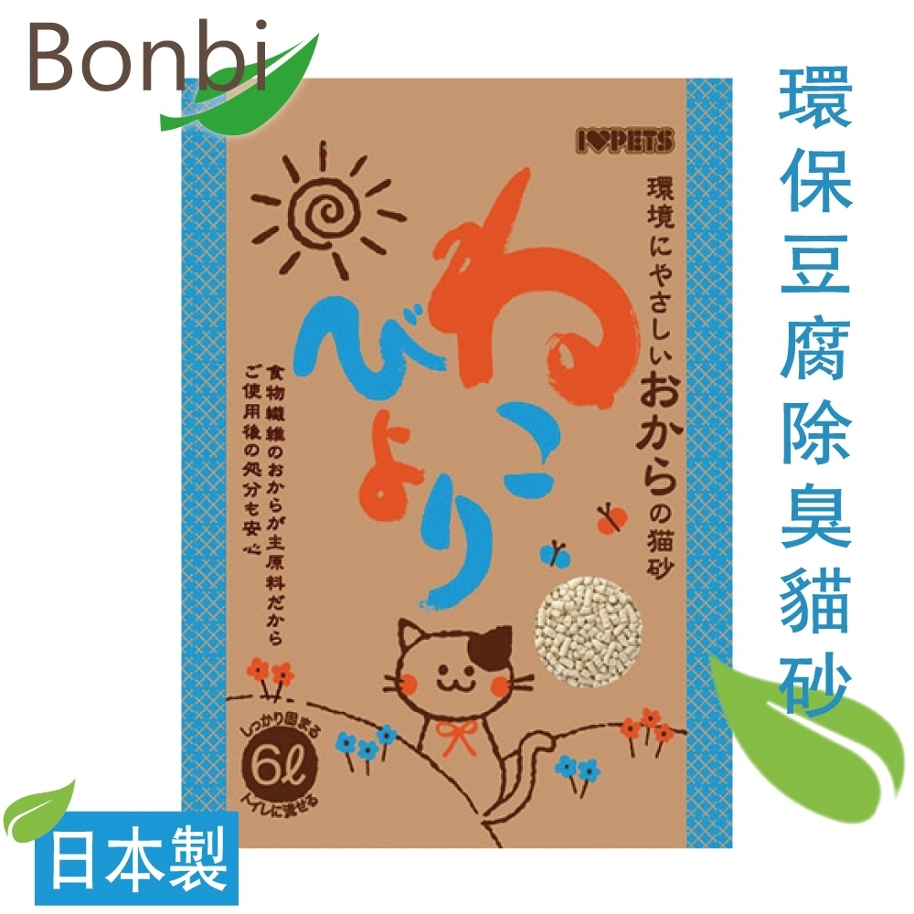 日本BONBI - 環保豆腐除臭貓砂/豆腐砂 6L裝-單包入(豆腐砂 環保貓砂)