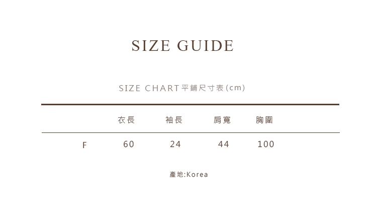 清新人物圖案休閒上衣-2色-TMH