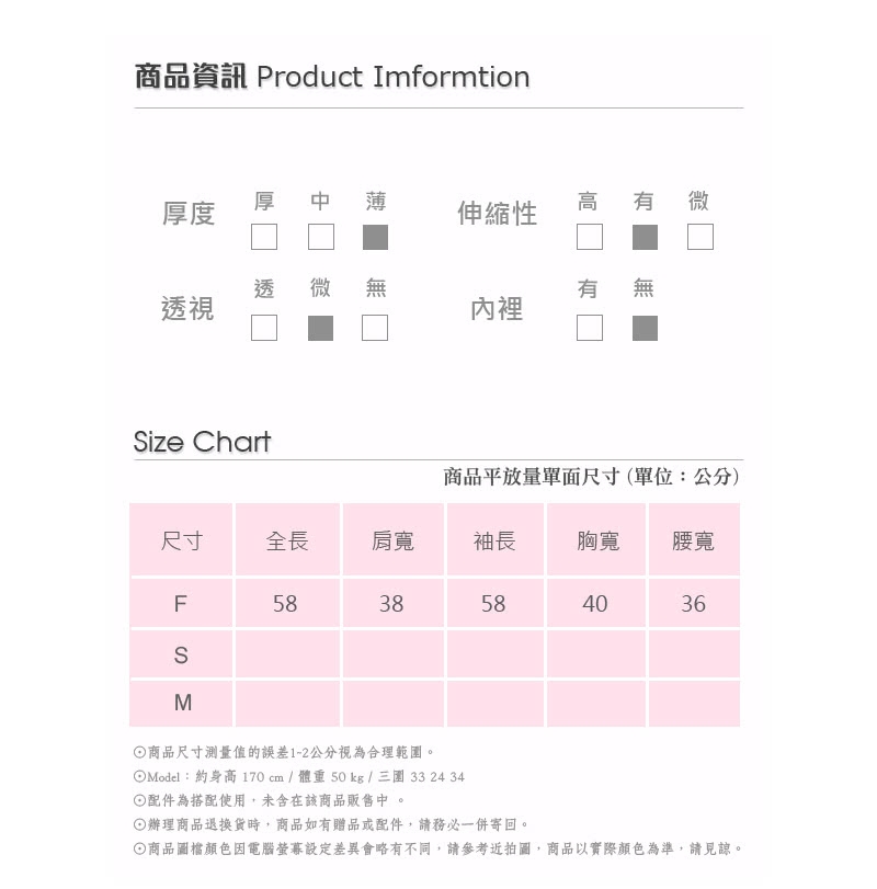 【SHOWCASE】草寫LOCO鑽輕薄透膚內搭衣-黃