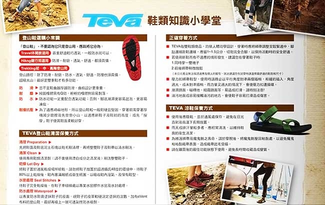 TEVA Voya Wedge 經典織帶夾腳拖 黑白 女