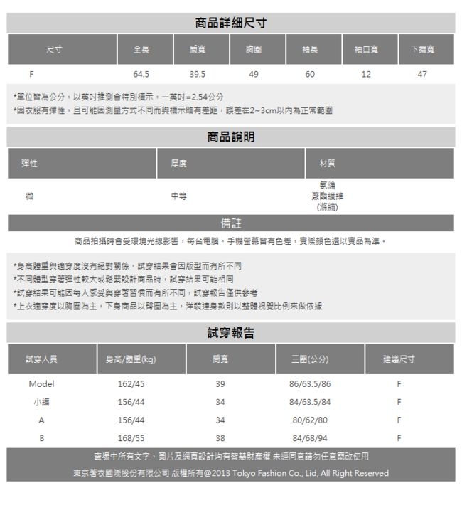 東京著衣-YOCO 浪漫淑女蕾絲雕花百褶紗袖上衣(共二色)