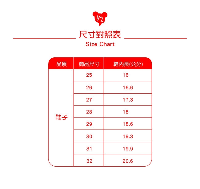 WHY AND 1/2 牛仔中筒靴