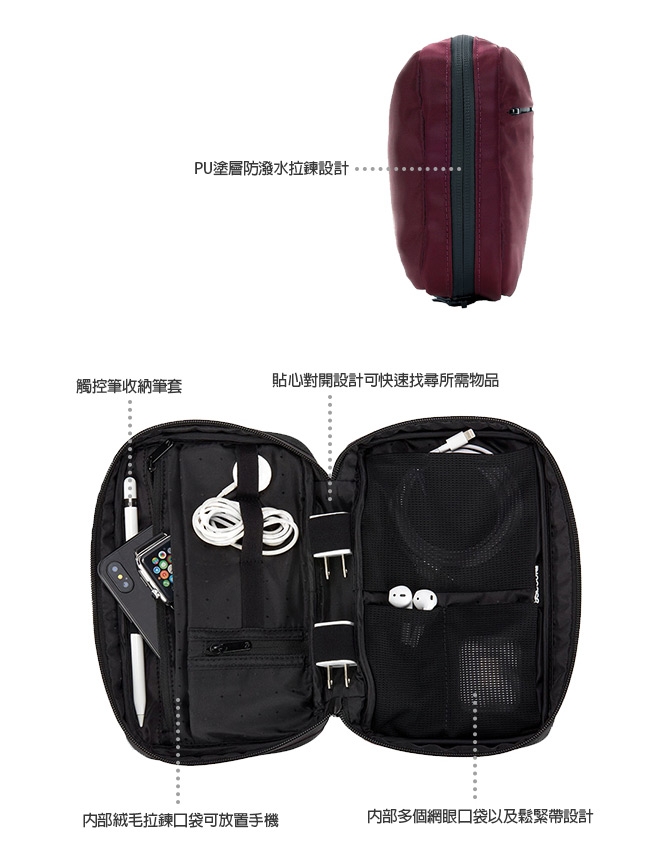 Incase Nylon Accessory Organizer 尼龍配件收納包-酒紅