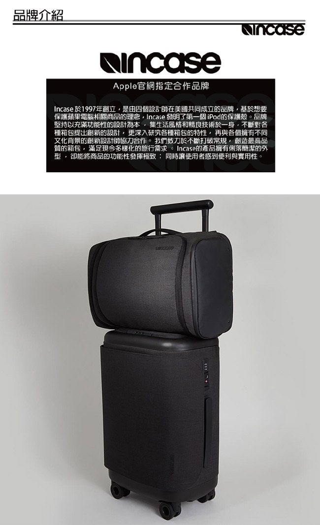 Incase ProTravel Backpack 15吋 旅行筆電後背包 (石墨黑)