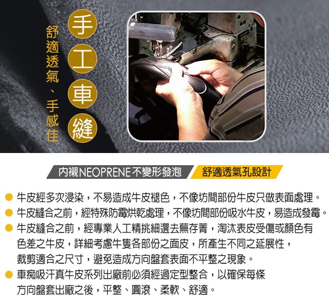 CARBUFF 馭手感吸汗真牛皮方向盤套 MH-9027