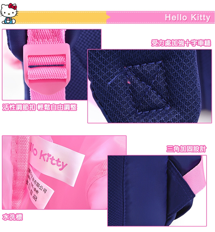 【優貝選】三麗鷗HELLO KITTY多用途學生書包 後背包 3-6 高年級適用