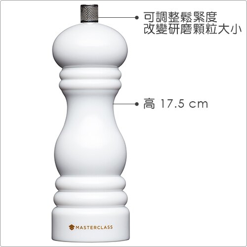 《Master》經典陶刀研磨罐(白17.5cm)