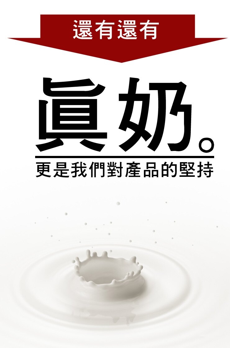 歐可茶葉 真奶茶-豆漿拿鐵(10包/盒)