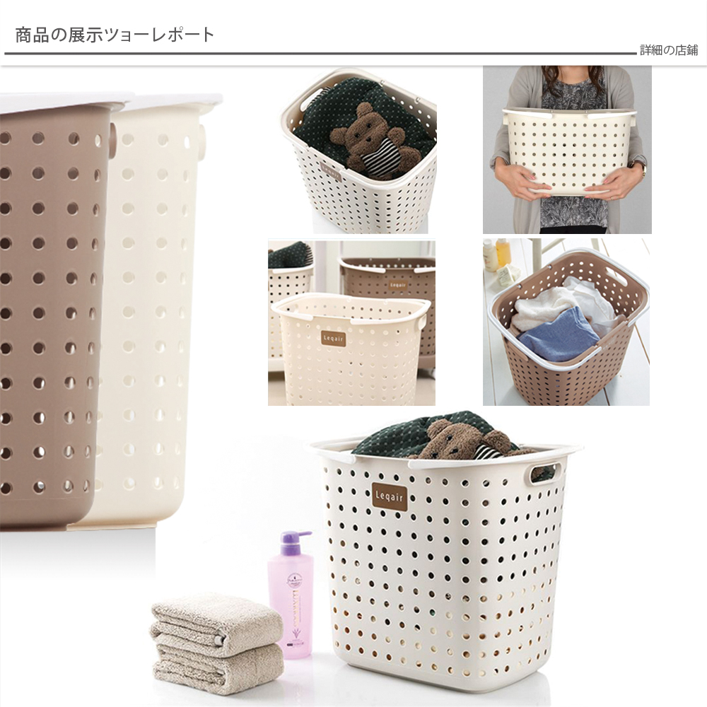 日本JEJ LEQAIR 單層M號洗衣收納籃