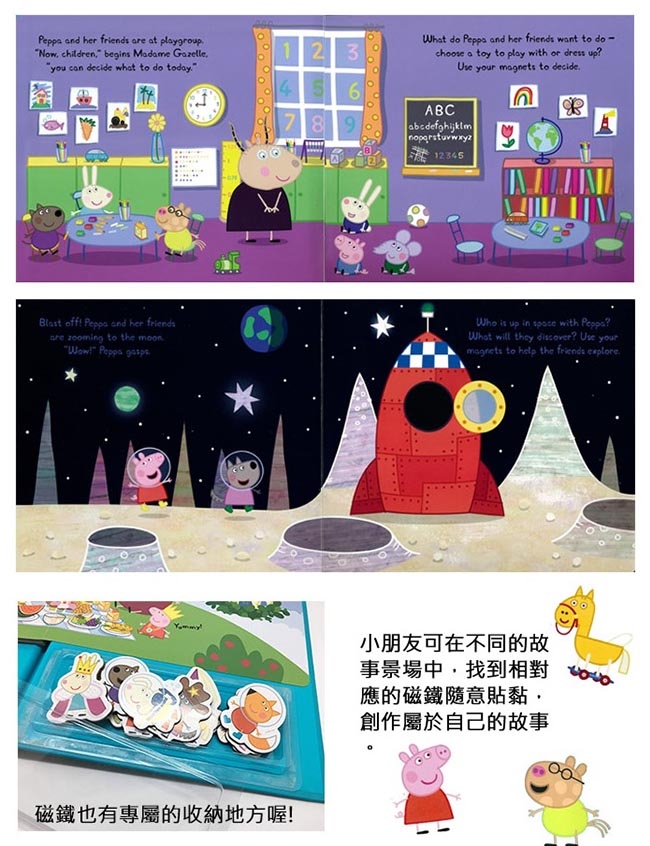 Peppa And Friends Magnet Book 佩佩豬和朋友們的冒險磁鐵書