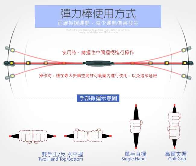 160CM高效率扭力棒振動杆 彈力棒 健身棒