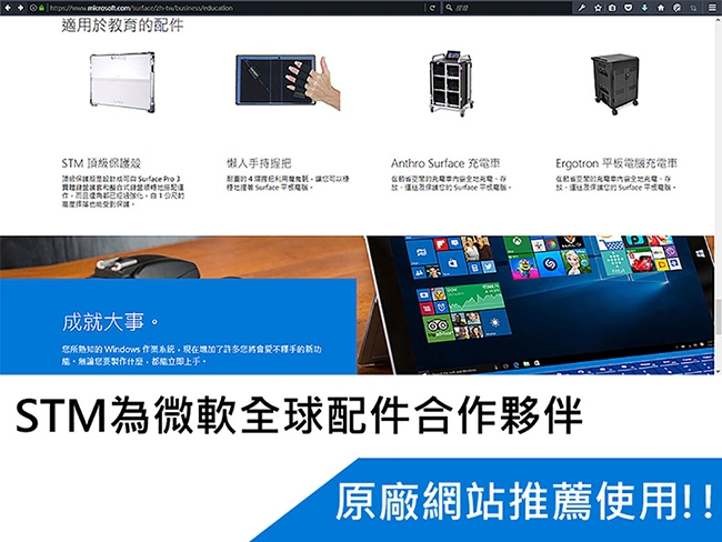 澳洲STM Dux Shell for MS Surface Pro 7防摔平板保護殼-黑