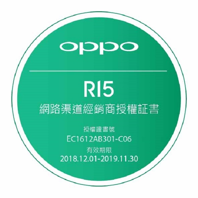 【原廠整新品保固一年】OPPO R15 6GB/128GB AI智慧美拍手機