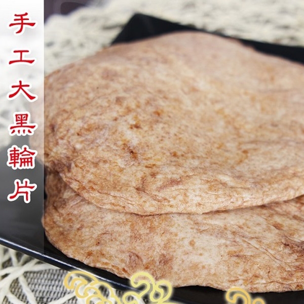 老爸ㄟ廚房‧手工大黑輪片(400g±5%/5片/包，共三包組)