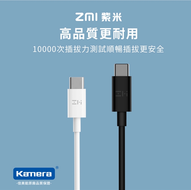 ZMI Type-C轉Type-C 100W數據線-100cm(AL307E)