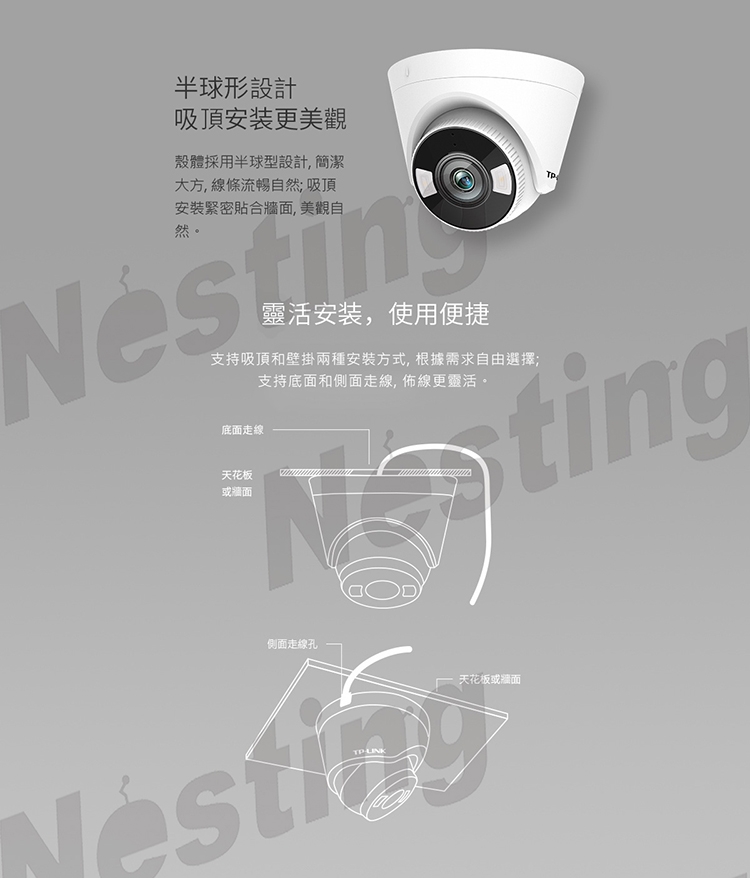 【TP-LINK】300萬高畫質全彩警戒無線網路攝影機TL-IPC433H-A4-W10