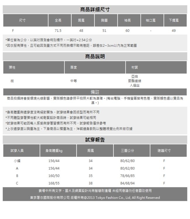 MERONGSHOP休閒質感百搭橫條紋T恤上衣(共二色)