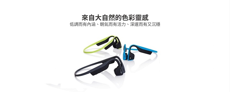 AFTERSHOKZ Trekz Titanium AS600骨傳導藍牙運動耳機(經典黑)