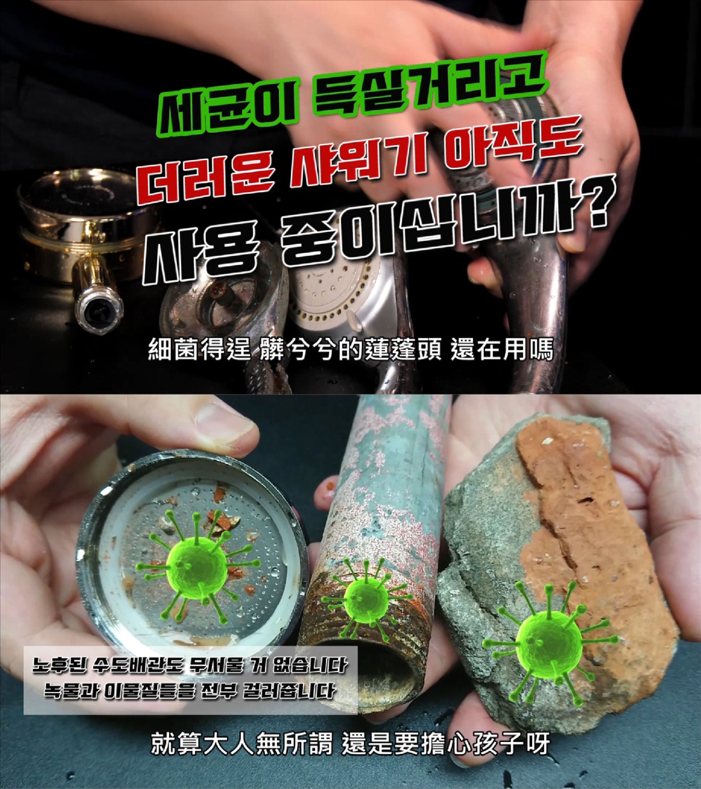 水呼呼金銀雙星三段增壓spa負離子蓮蓬頭贈不鏽鋼軟管