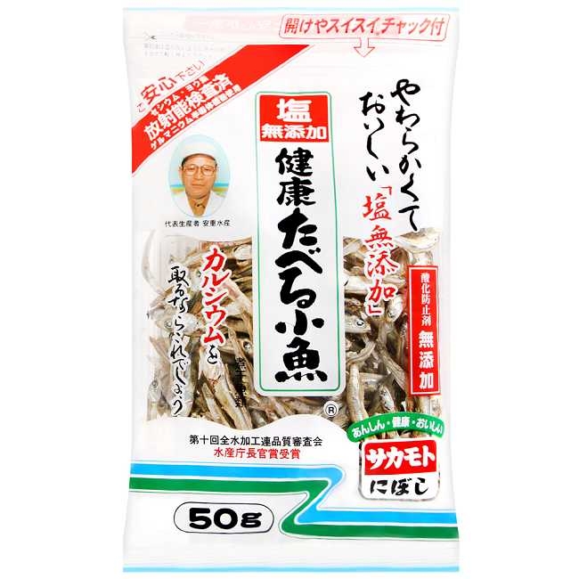 Sakamoto 坂本元氣小魚乾[食鹽無添加](50g)