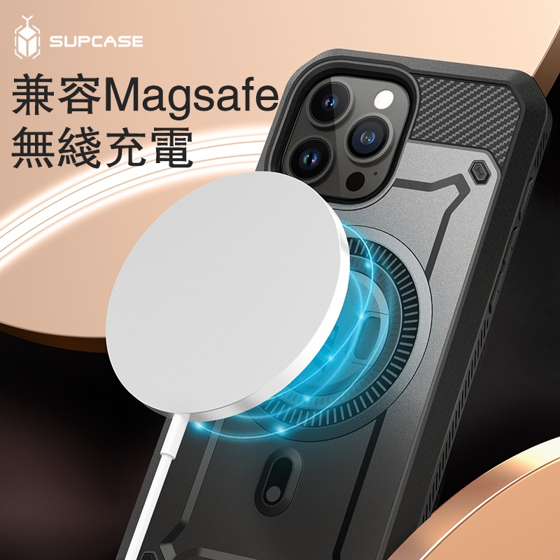 SUPCASE兼容Magsafe無綫充電