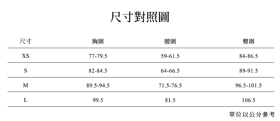 ALLSAINTS NIMALA 舒適條紋扭結短袖T恤