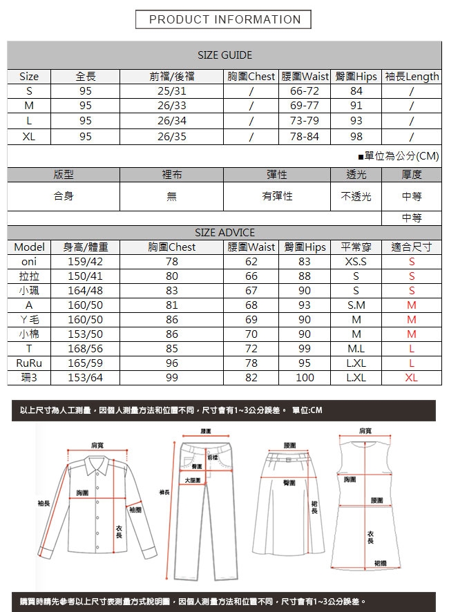 鬆緊雙扣腰刷破收邊牛仔褲 TATA-(S~XL)