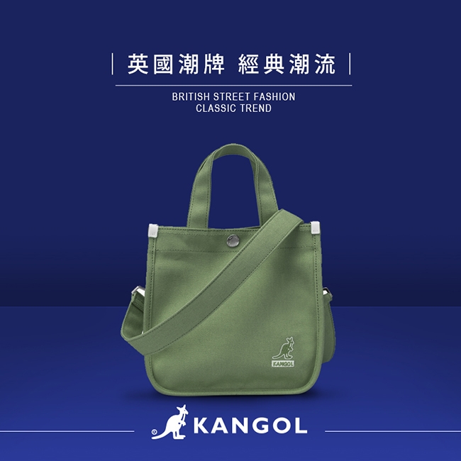 KANGOL 韓版極簡玩色-MINI帆布斜背小方包-草綠AKG1215