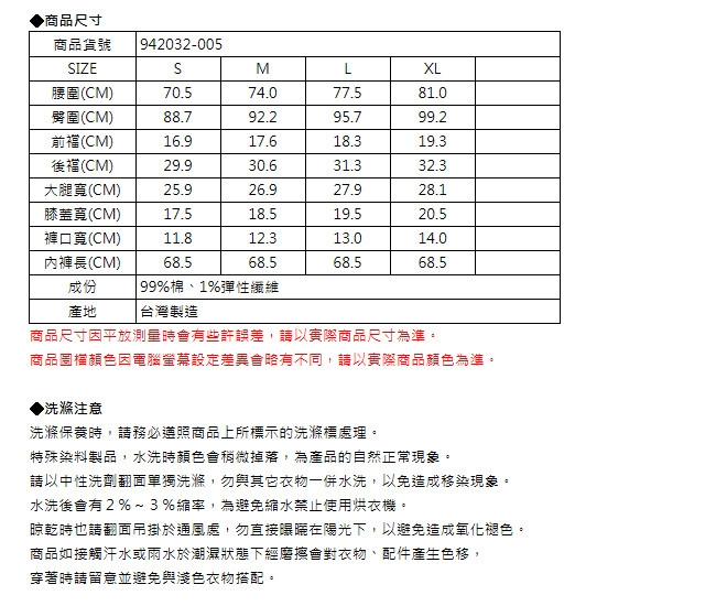 5th STREET 高含棉修身 窄直筒牛仔褲-女-拔洗藍