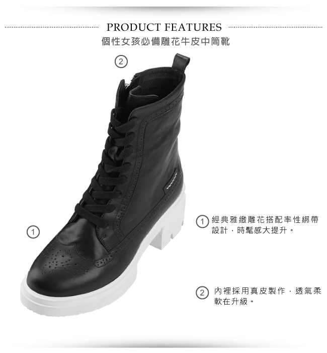 Robinlo 個性女孩必備雕花牛皮中筒靴 黑色