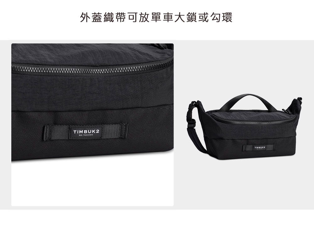 Timbuk2 Mirrorless Camera Bag 7L 單肩相機包 - 黑色