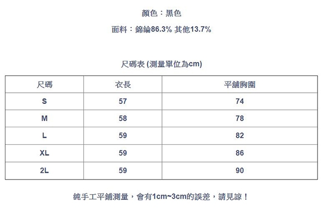 專注內搭-半高領亮絲網紗內搭衫性感修身長袖上衣(S-2XL可選)