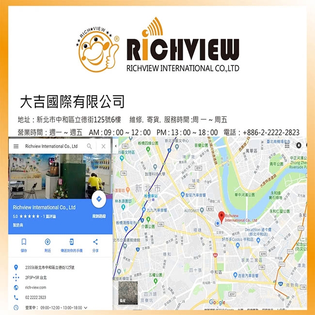 大吉國際 RICHVIEW 盲點偵測系統 車規等級 微波型 耐途耐汽車保養中心(含安裝)