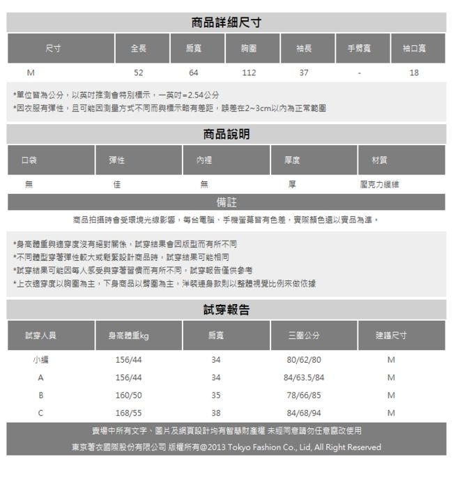 夢展望 羅紋開襟澎袖針織外套-M(共二色)