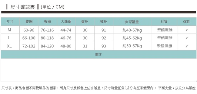 【brs】高腰健身瑜伽銀塗層運動爆汗褲