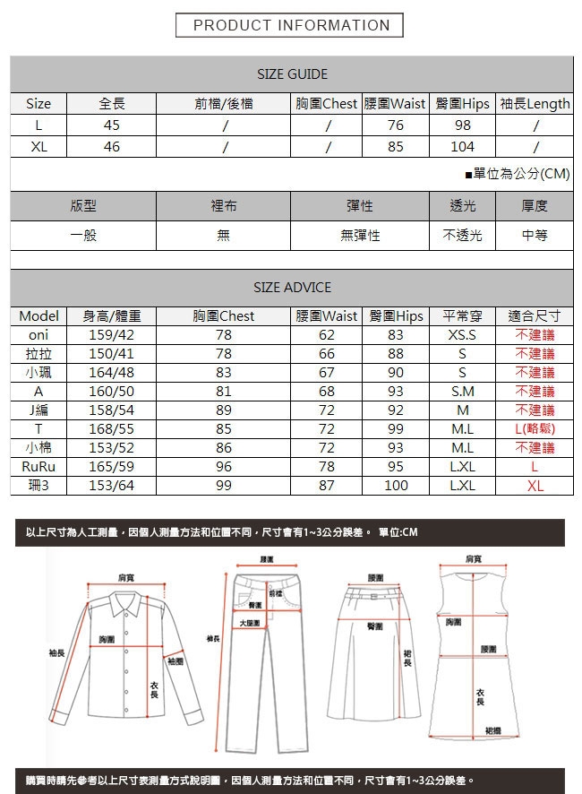 不對稱鬚邊牛仔短裙 TATA-(L/XL)