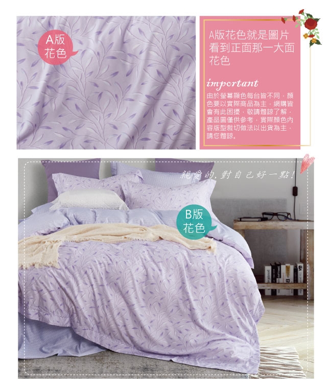 BEDDING-3M專利+頂級天絲-雙人鋪棉六件式床罩組-花漫