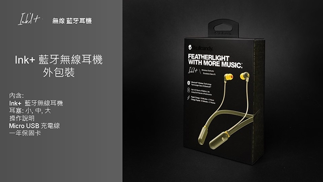 Skullcandy 骷髏糖 INKD+ 藍牙耳機-草綠黃色(公司貨)