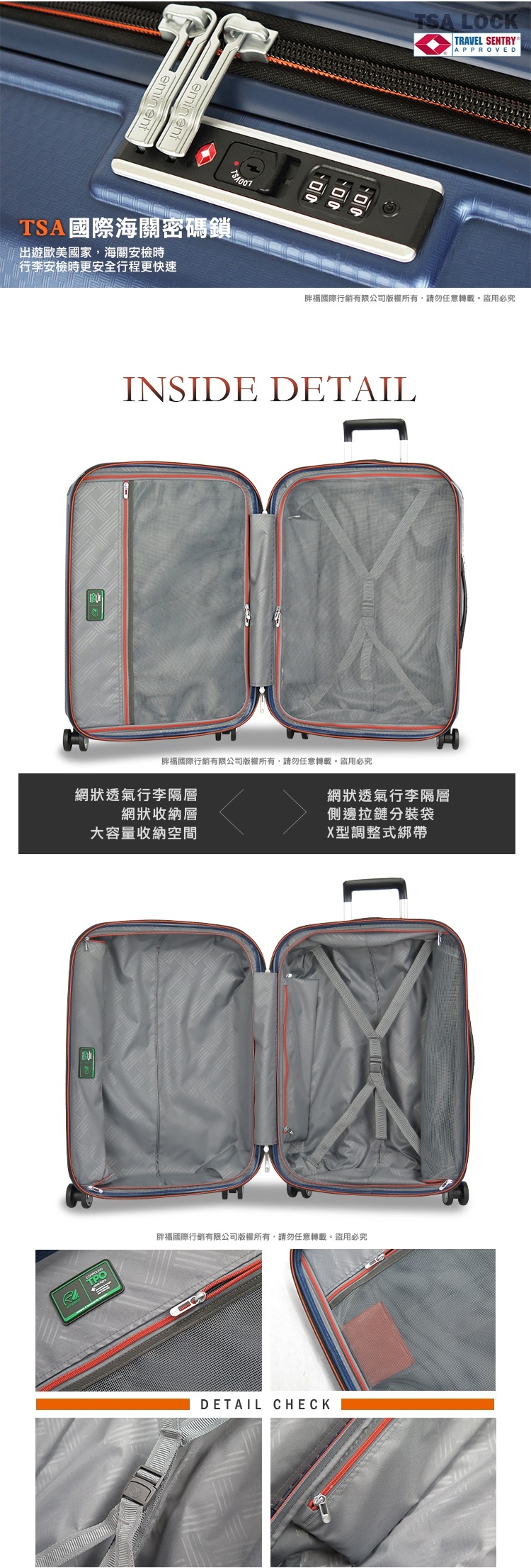 eminent萬國通路 行李箱輕量 防爆防盜拉鏈 MIT台灣製造28吋 KH67(黑岩灰)