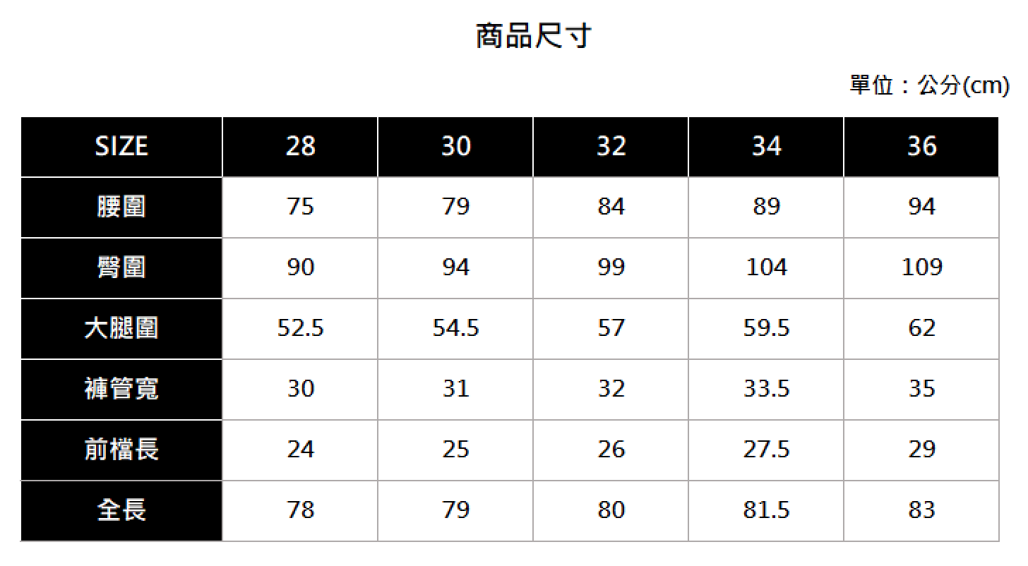 Hang Ten - 男裝 - 簡約素面修身休閒長褲 - 藍