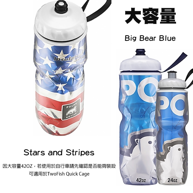 Polar Bottle 42oz保冷水壺 Stars and Stripes