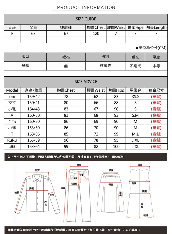 雙色格子織紋針織上衣 共二色 TATA-F