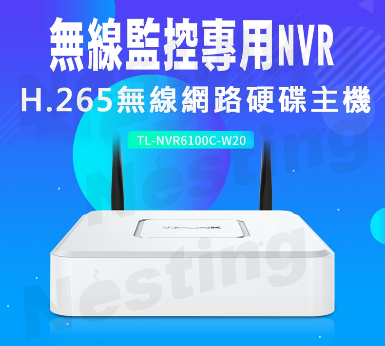 【TP-LINK】H.265無線網絡硬碟主機 TL-NVR6100C-W20