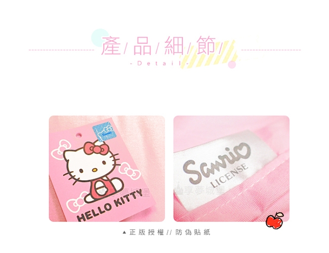 享夢城堡 雙人床包兩用被套四件組-HELLO KITTY CHU CHU-粉