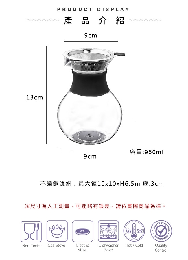 英國 WILMAX 雙層不鏽鋼細口手沖咖啡壺600ML附不鏽鋼濾網咖啡過濾壺