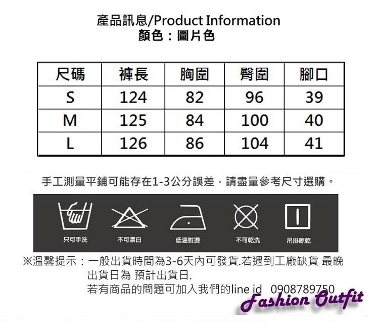 日系風抽繩收腰吊帶反褶丹寧牛仔褲S-L-WHATDAY