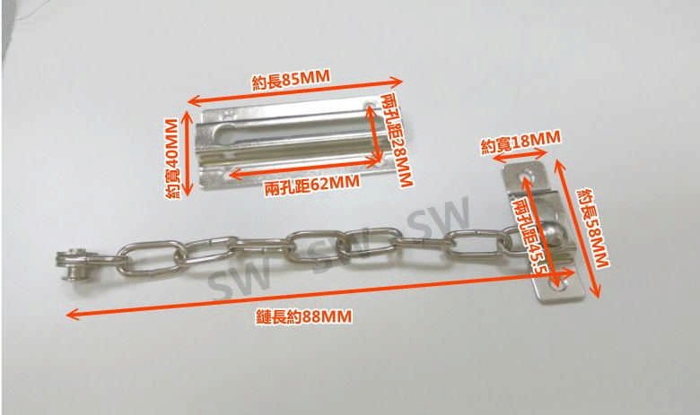 HK001 鐵製 銀色 防盜鏈 安全門鏈 防盜鍊 門鍊 門鏈 防盜鎖 鍊鎖 台灣製 附螺絲