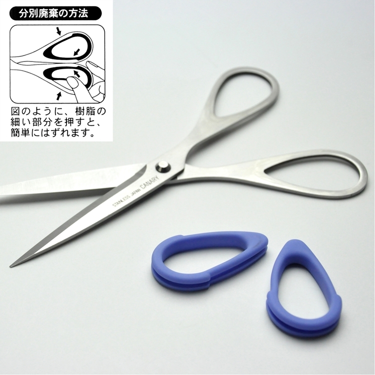 Nevanon Craft Shears