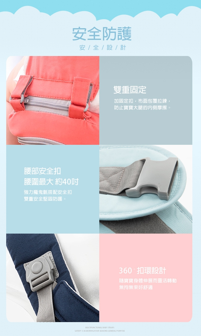 【YoDa】二階段輕巧儲物座椅式揹帶/揹巾(共3色可選)